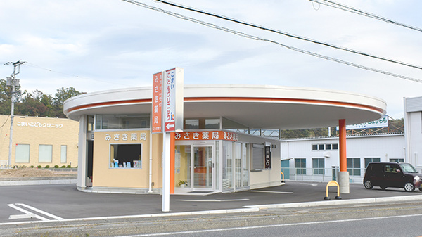 クオール薬局 みさき薬局 にらさき北