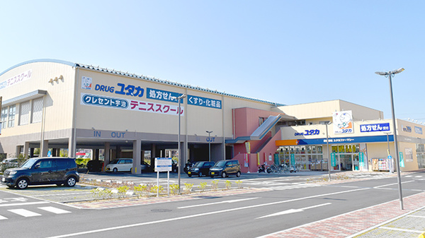 ユタカ薬局宇治小倉