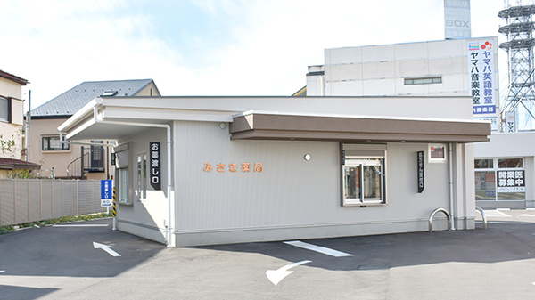 クオール薬局 みさき薬局 塩部