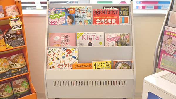 ウォンツ 宇部琴芝店