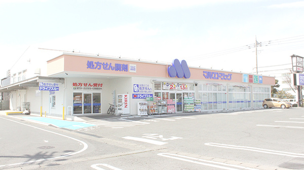 マルエ薬局前橋天川原店