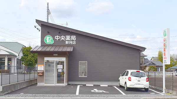 クオール薬局 中央薬局那珂店