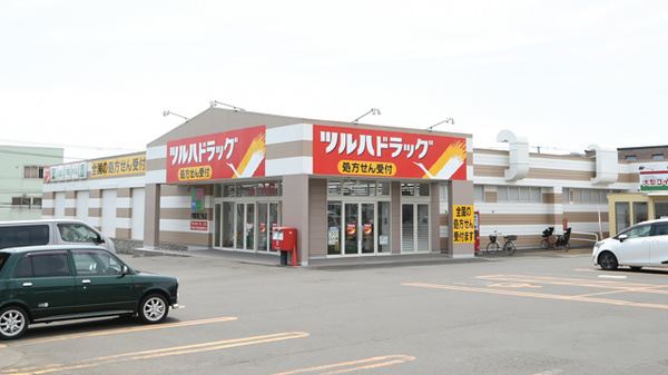 調剤薬局ツルハドラッグ月寒東2条店