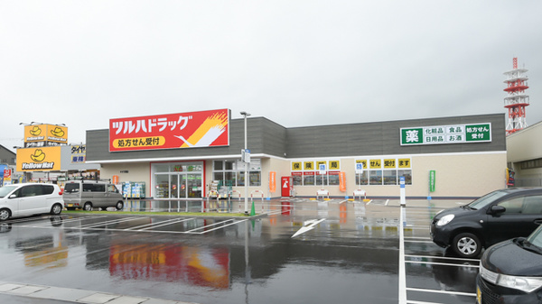調剤薬局ツルハドラッグキセラ川西店