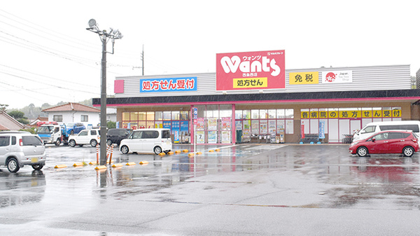 ウォンツ 西条西店