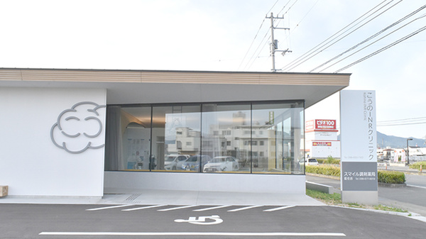 スマイル調剤薬局藍住店