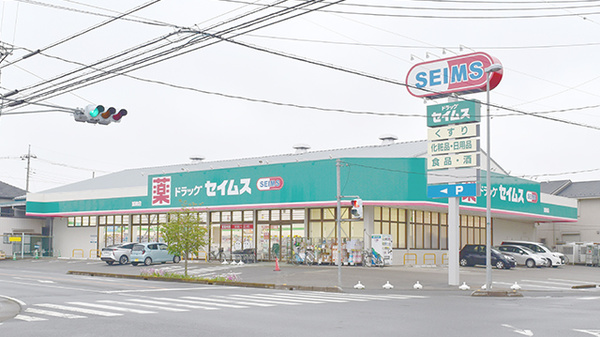 ドラッグセイムス 加納店