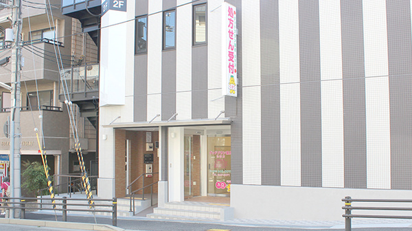 グッドプラン薬局 住吉店