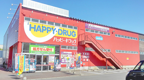 ハッピー調剤薬局 青森沖館店