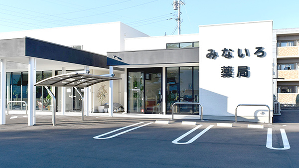 みないろ薬局