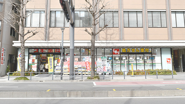 スギ薬局 日本大通り店