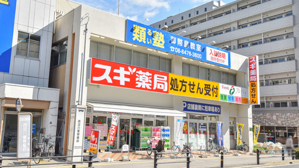 スギ薬局 御幣島店