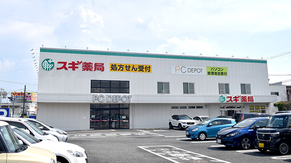 スギ薬局 箕面今宮店