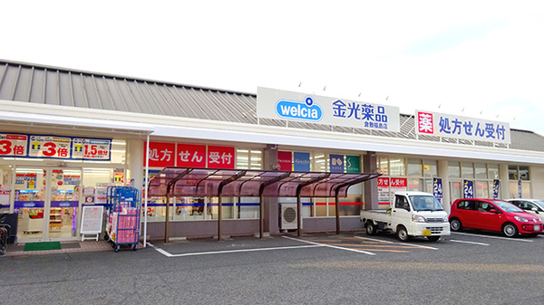 金光薬局 倉敷福島店