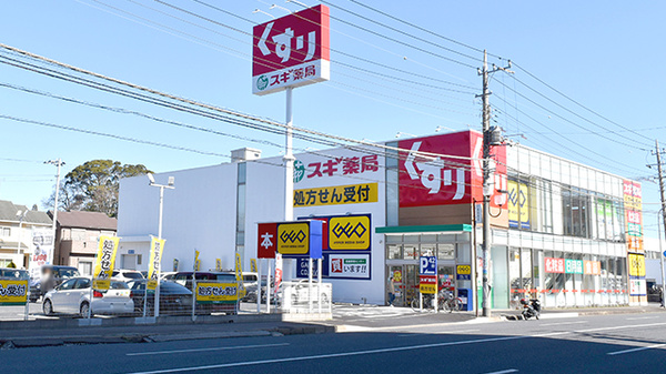 スギ薬局 千葉都町店