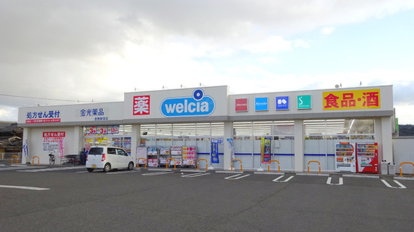 【新規】金光薬局 倉敷新田店|岡山県倉敷市新田3148|SCUEL(スクエル)