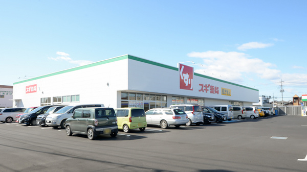 スギ薬局 三俣店
