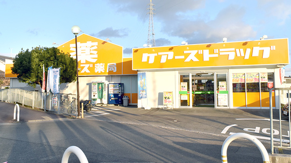 ケアーズ薬局浦堂店