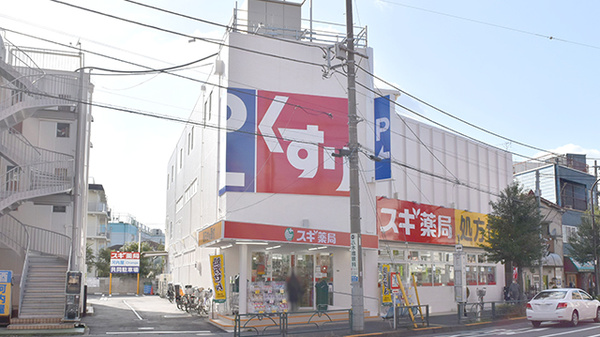 スギ薬局 西新小岩店