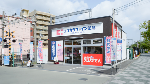 ココカラファイン薬局 河内天美駅前店