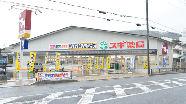 竹村診療所 京都府京都市山科区御陵封ジ山町７ ７１ Tel 075 593 1051 お医者さんガイド 医療機関情報と口コミ評判
