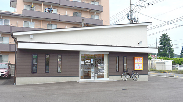 すず薬局 郷野目店