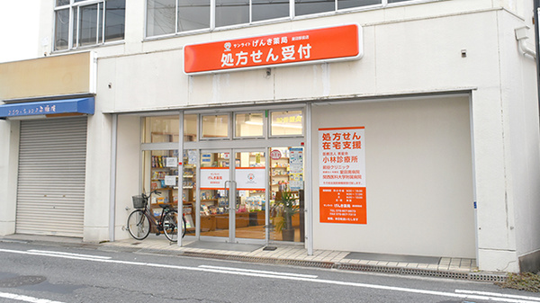 小林診療所 大阪府交野市星田５丁目１５ １５ Tel 072 893 8484 お医者さんガイド 医療機関情報と口コミ評判