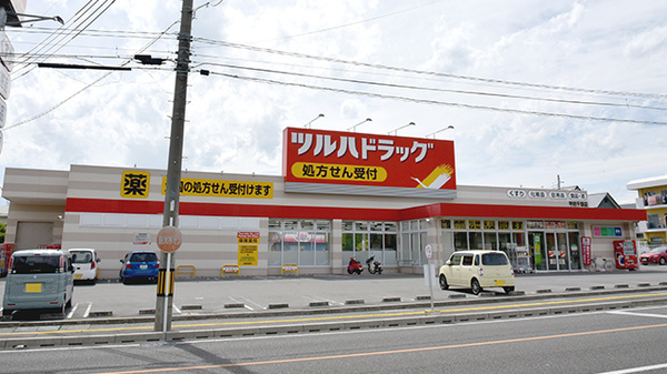 調剤薬局ツルハドラッグ甲府千塚店