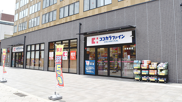 ココカラファイン薬局銅座町店