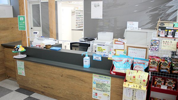 すずらん調剤薬局 篠田店