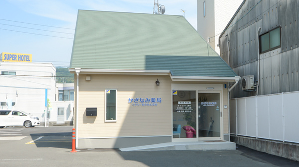 かざなみ薬局