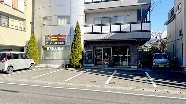 アークいしかわ薬局