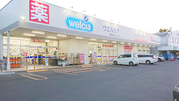 ウエルシア盛岡前九年店