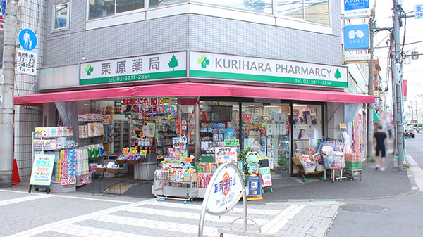 さとうこどもおとな歯科｜東京都北区東十条４丁目８−１５ 大津ビル101 Tel.03-6915-4618【お医者さんガイド】医療機関情報と口コミ評判