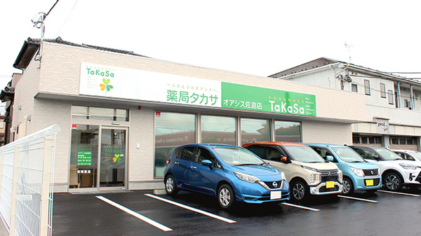 さくら胃と腸のクリニック 千葉県佐倉市大崎台２丁目１ ３ Tel 043 205 4850 お医者さんガイド 医療機関情報と口コミ評判