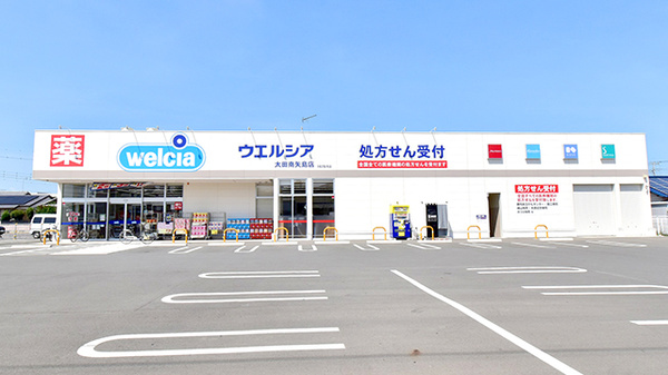 ウエルシア太田南矢島店