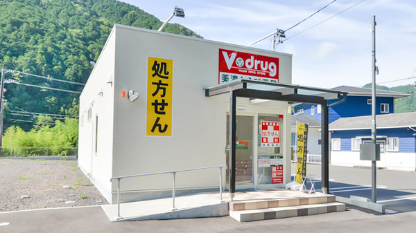 V・drug 美濃わらび薬局
