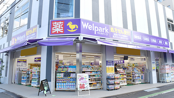 みどり皮ふ科クリニック 埼玉県所沢市緑町1丁目4 1 Tel 04 2935 4136 お医者さんガイド 医療機関情報と口コミ評判 みどり皮ふ科クリニック 埼玉県所沢市緑町1丁目4 1 Tel 04 2935 4136 お医者さんガイド 医療機関情報と口コミ評判