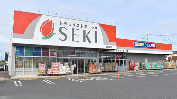 セキ薬局 大袋店