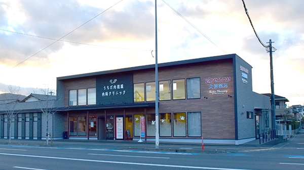 大信薬局 若久通り店