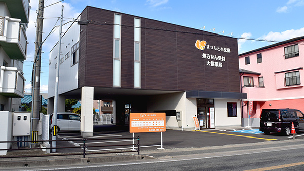 大信薬局 曰佐店