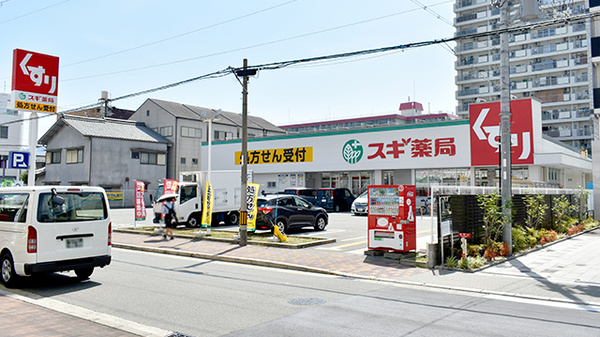 スギ薬局 城東古市店