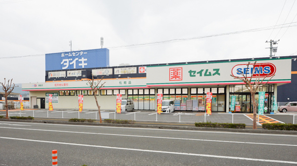 ドラッグセイムス御座薬局