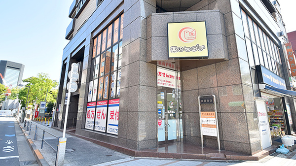 薬のヒグチ薬局 門前仲町店