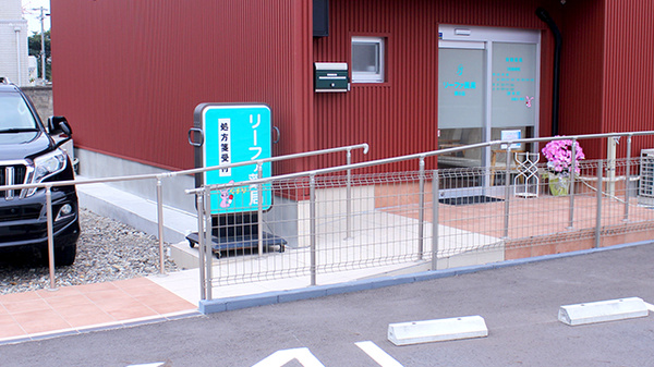 リーファ薬局 勝川店