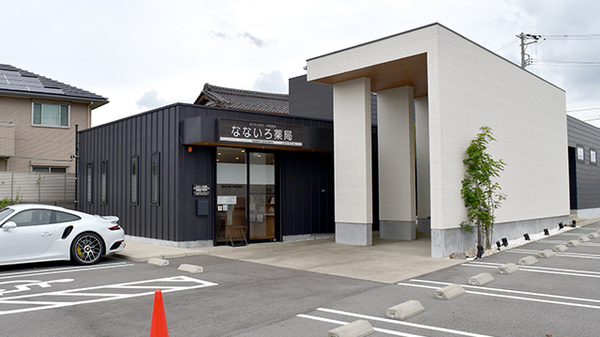 なないろ薬局 こまきかすがい店