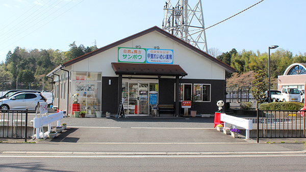 甲賀れいめい薬局