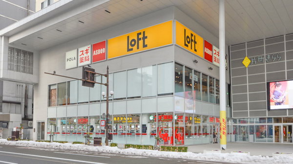 スギ薬局 片町きらら店