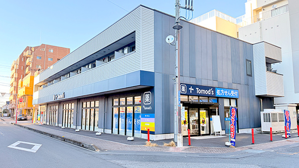 薬局トモズ越谷店