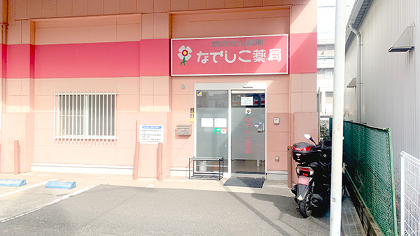 栄小磯診療所 神奈川県横浜市栄区笠間４丁目１０ ３ Tel 045 893 1100 お医者さんガイド 医療機関情報と口コミ評判